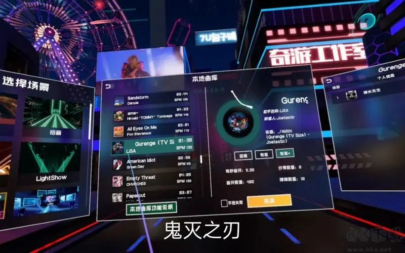 音鬼科技聽(tīng)音樂(lè)高清版