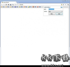 快快瀏覽器專業(yè)版