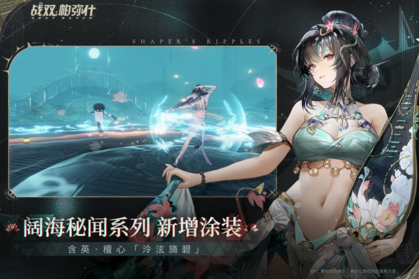 戰(zhàn)雙帕彌什(附最強角色排行)