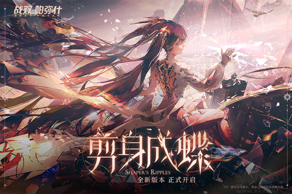 戰(zhàn)雙帕彌什(附最強角色排行)