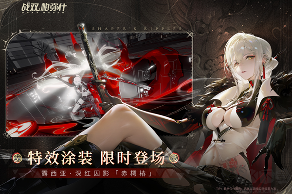 戰(zhàn)雙帕彌什(附最強角色排行)