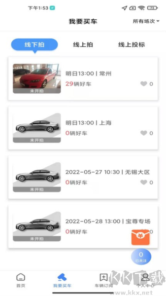 贏車(chē)網(wǎng)二手車(chē)拍賣(mài)平臺(tái)官網(wǎng)版