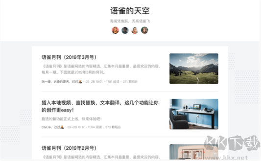 語(yǔ)雀官網(wǎng)版