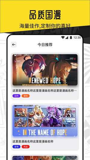 ELFUN動漫app高清版