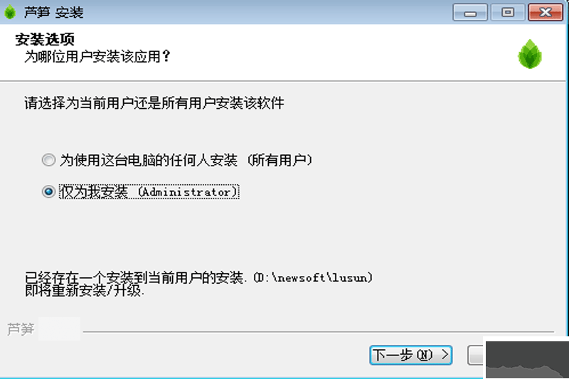 蘆筍專業(yè)版