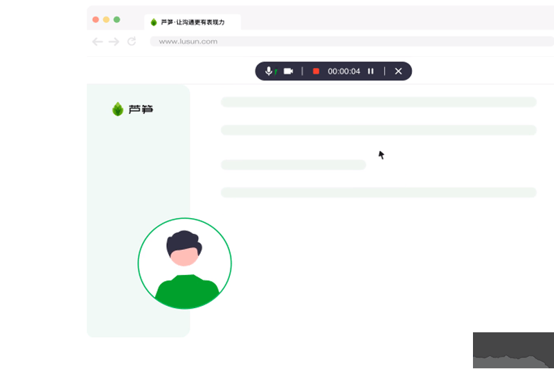 蘆筍專業(yè)版