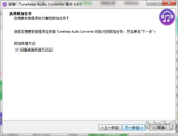 TuneKeep Audio Converter電腦版