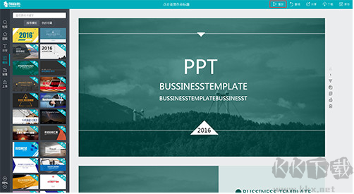 創(chuàng)客貼電腦官網版