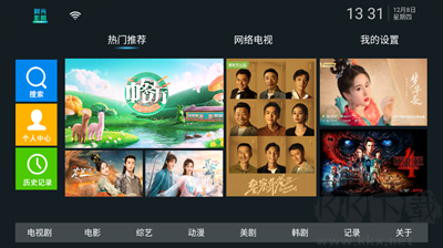 時光影院APP免費版