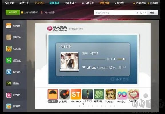 隨心音樂(lè)專業(yè)版