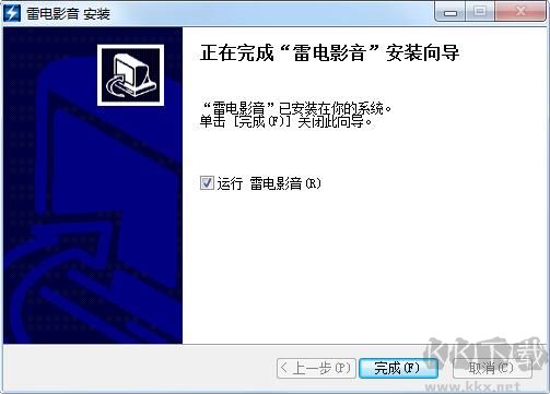 雷電影音最新版