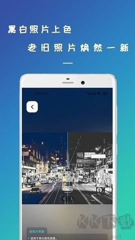 剪易照片修復助手官網版