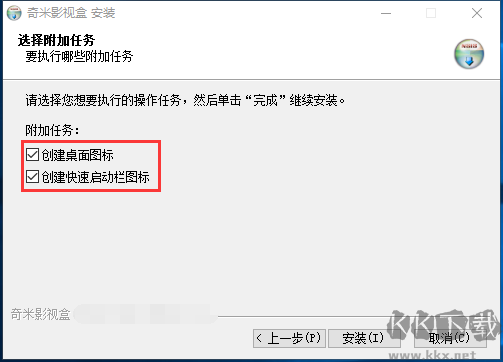 奇米影視盒升級(jí)版