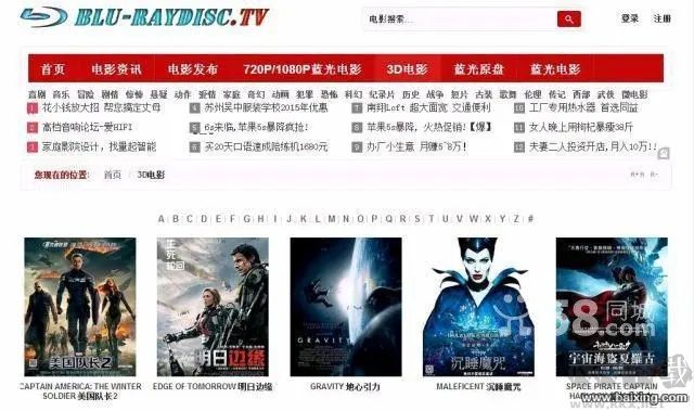 藍光影院高清版