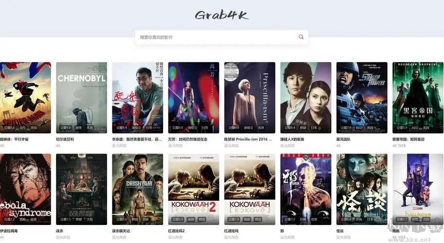 藍光影院高清版