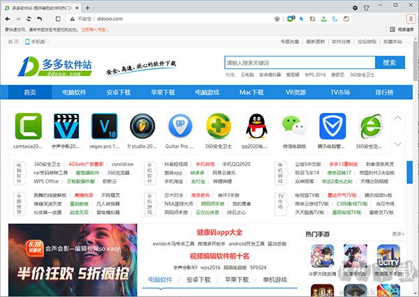 貓眼瀏覽器官網(wǎng)版