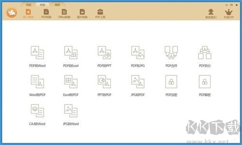 極速玩轉(zhuǎn)官方正版