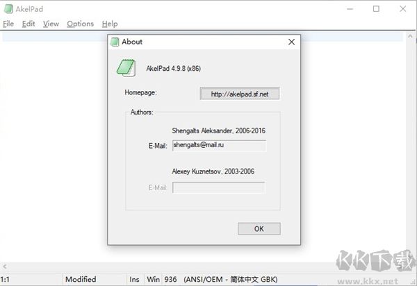 AkelPad(文本編輯軟件)
