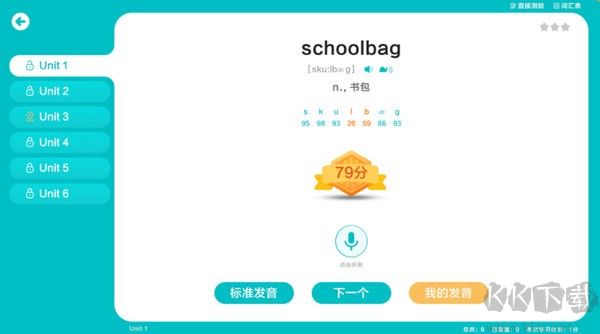 聊英語(yǔ)官方版