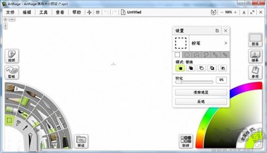 ArtRage(彩繪精靈) 