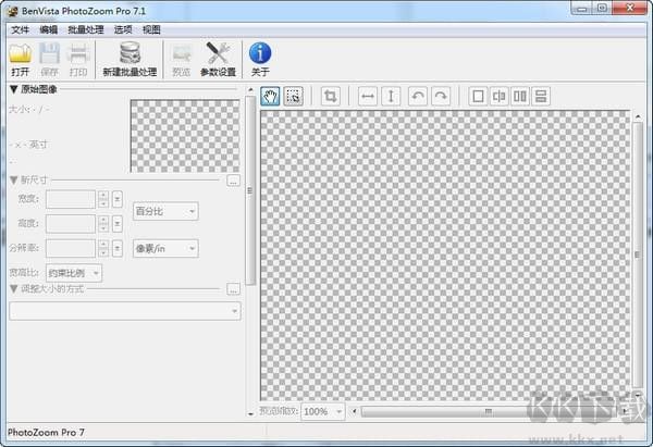 PhotoZoom(圖片無損放大工具)