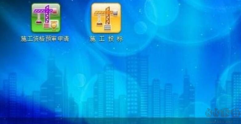 金潤電子標書閱讀器官方版