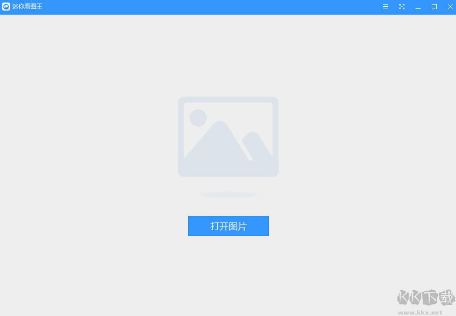 迷你看圖王綠色版
