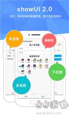 觸動精靈官方版