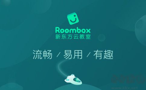 新東方云教室官網(wǎng)版