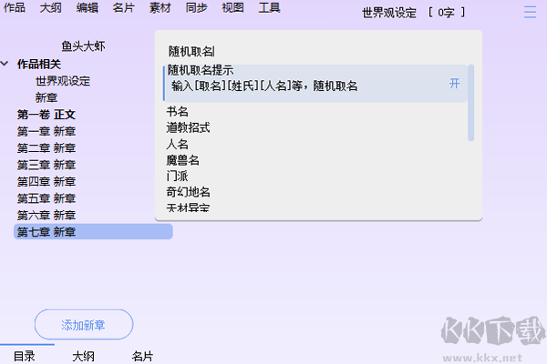 寫作天下無損版