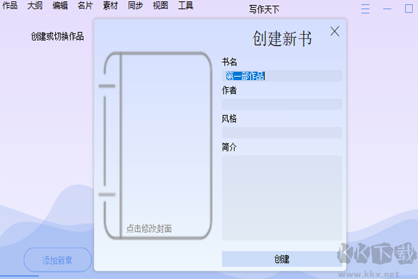 寫作天下無損版
