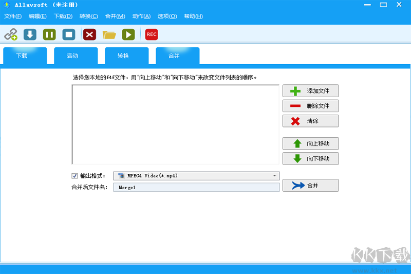 Allavsoft(專業(yè)下載工具)