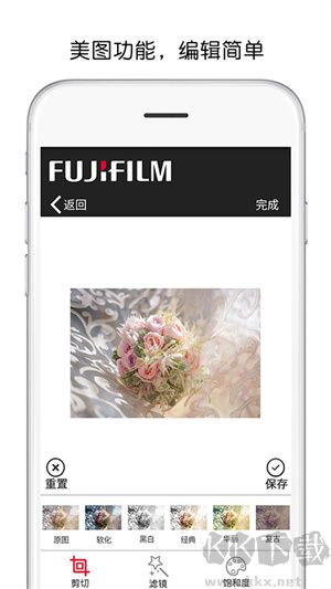 富士打印app綠色版