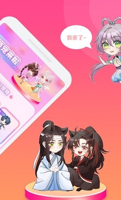 哈屏寵物app(手機主題美化軟件)