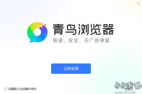 青鳥瀏覽器客戶端