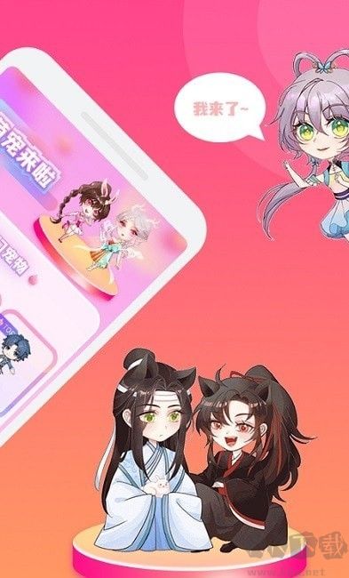 哈屏寵物app(手機主題美化軟件)