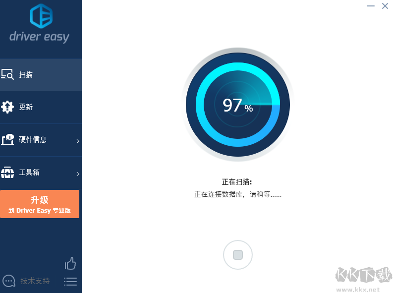 Driver Easy(驅(qū)動管理軟件)
