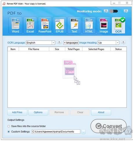 Renee PDF Aide(PDF轉(zhuǎn)換器)