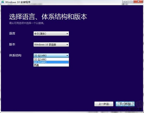 MediaCreationTool(Win10安裝程序)