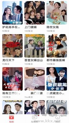 番茄短劇升級(jí)版