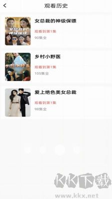 番茄短劇升級(jí)版