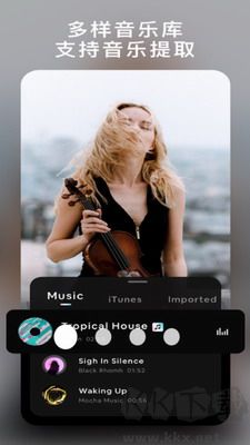 圖影視頻剪輯免費(fèi)版