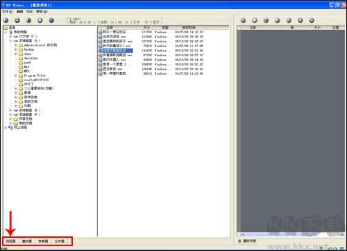 EO Video(多媒體轉(zhuǎn)換器)