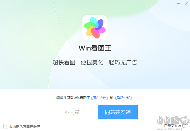 Win看圖王