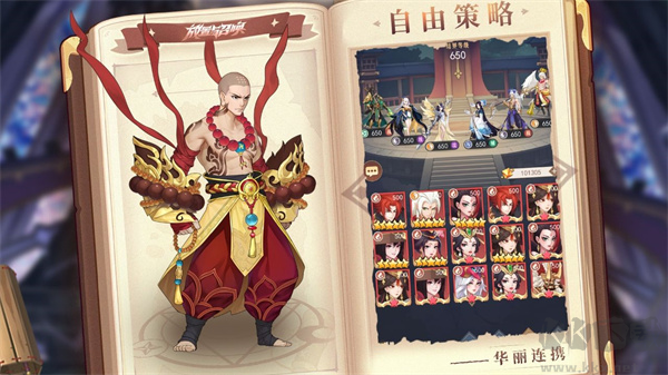 放置與召喚國(guó)際版