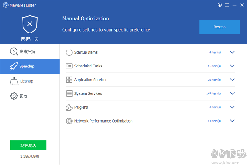 Malware Hunter(惡意軟件獵人)