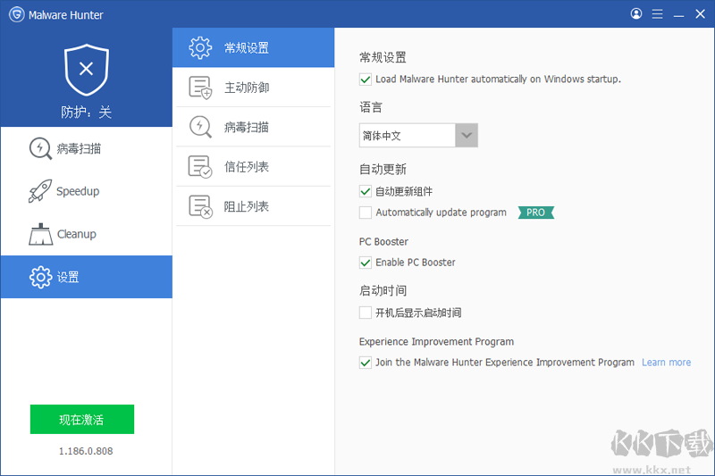 Malware Hunter(惡意軟件獵人)