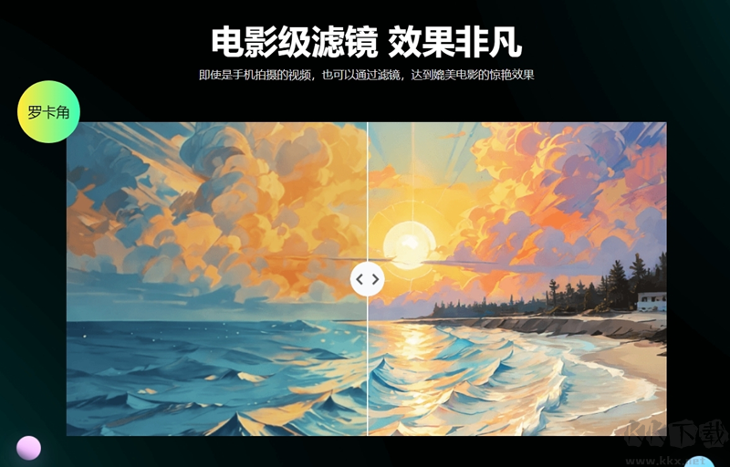 360快剪輯無廣告版