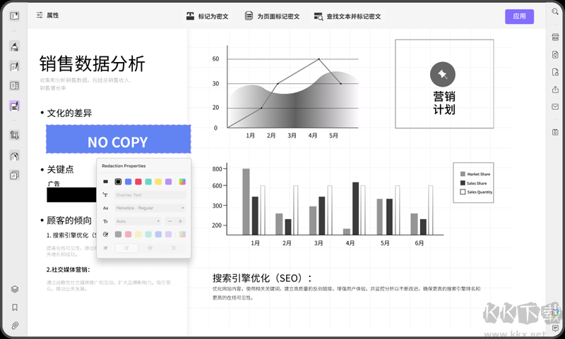 UPDF編輯器pc客戶端