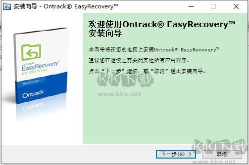 easyrecovery漢化版